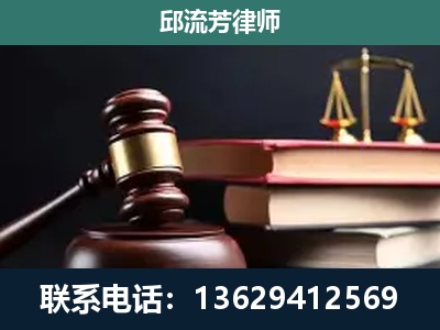 泸水-刑事纠纷