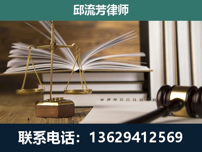 泸水-专注于刑事案件