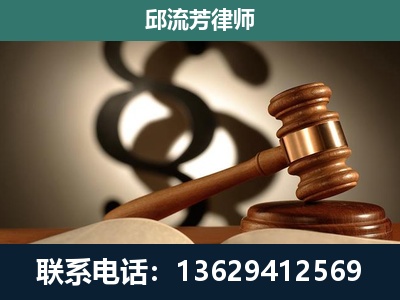 泸水-专注于刑事诉讼