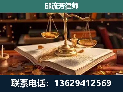 泸水-刑事案件