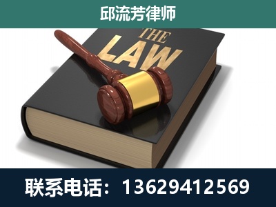 泸水-专注于刑事纠纷