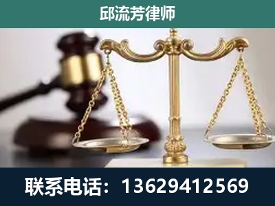 泸水-刑事辩护