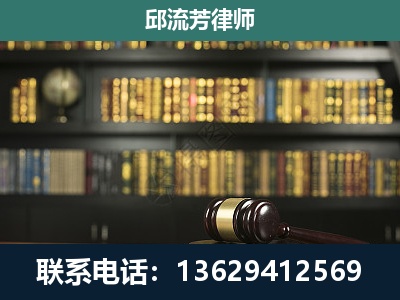 泸水-刑事律师
