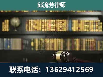 泸水-刑辩律师