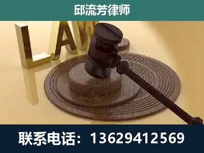 泸水-刑事诉讼