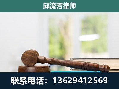 泸水-刑事辩护